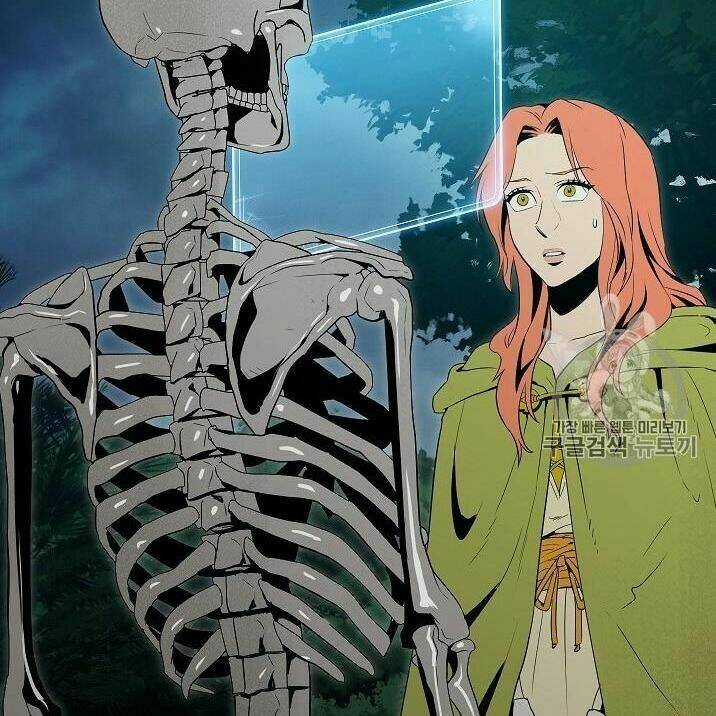 Innocents Shounen Juujugun Chapter 89 trang 50