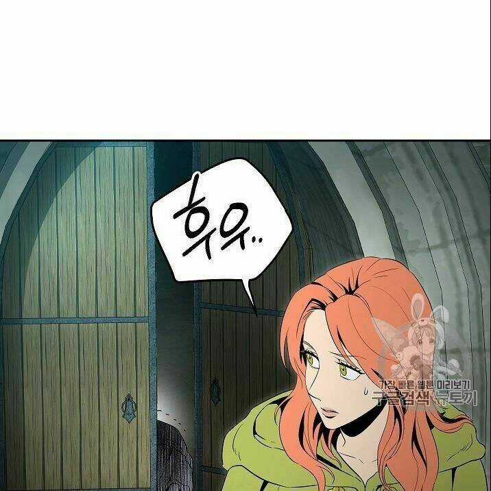 Innocents Shounen Juujugun Chapter 89 trang 69