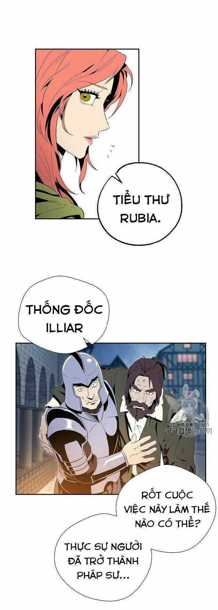 Innocents Shounen Juujugun Chapter 90 trang 18