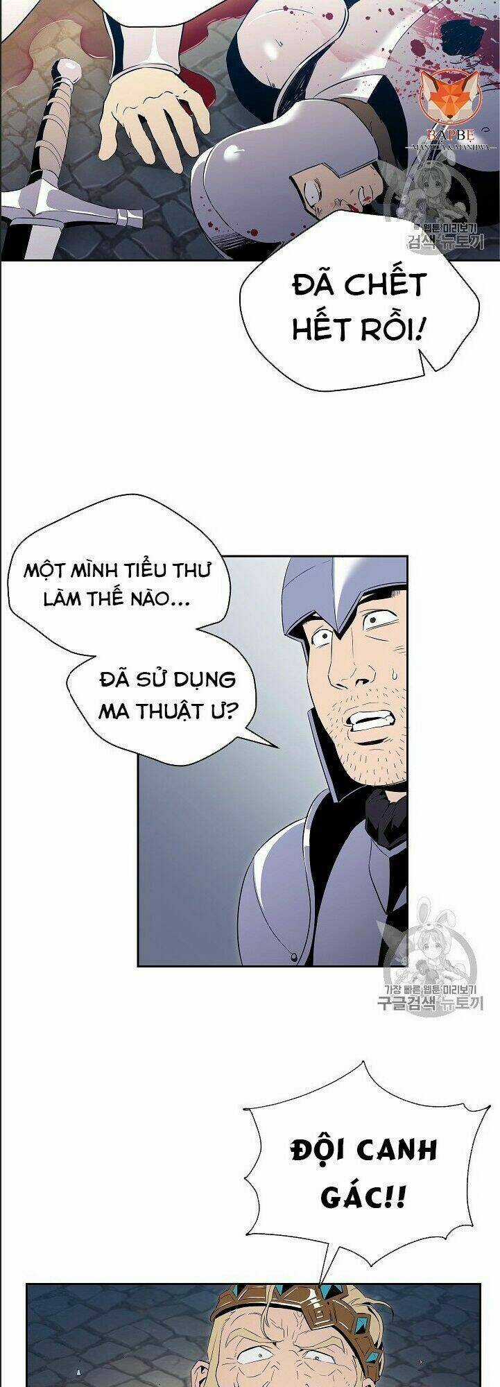 Innocents Shounen Juujugun Chapter 90 trang 3