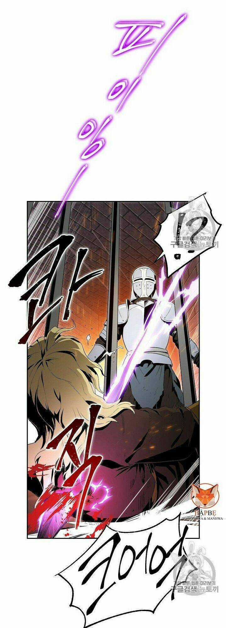 Innocents Shounen Juujugun Chapter 90 trang 46