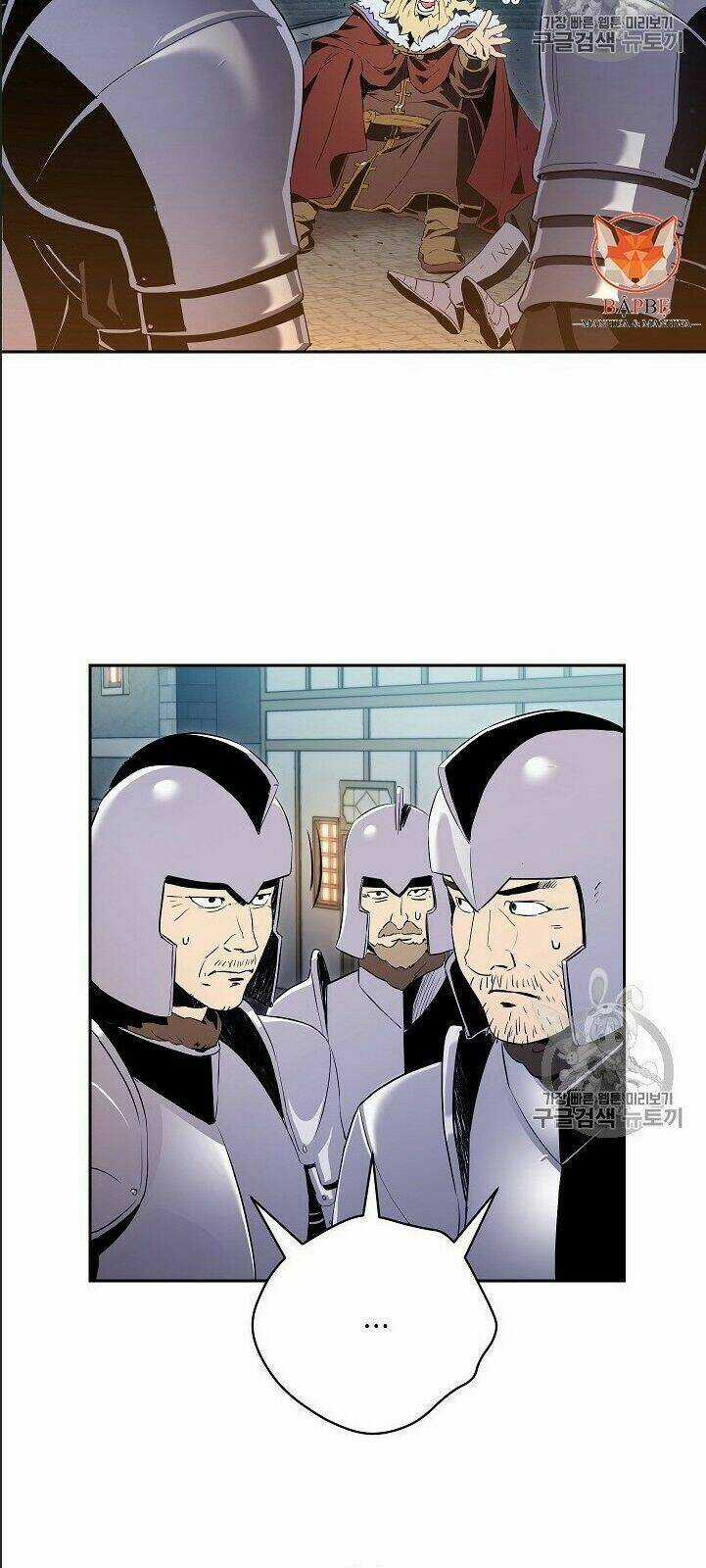 Innocents Shounen Juujugun Chapter 90 trang 5