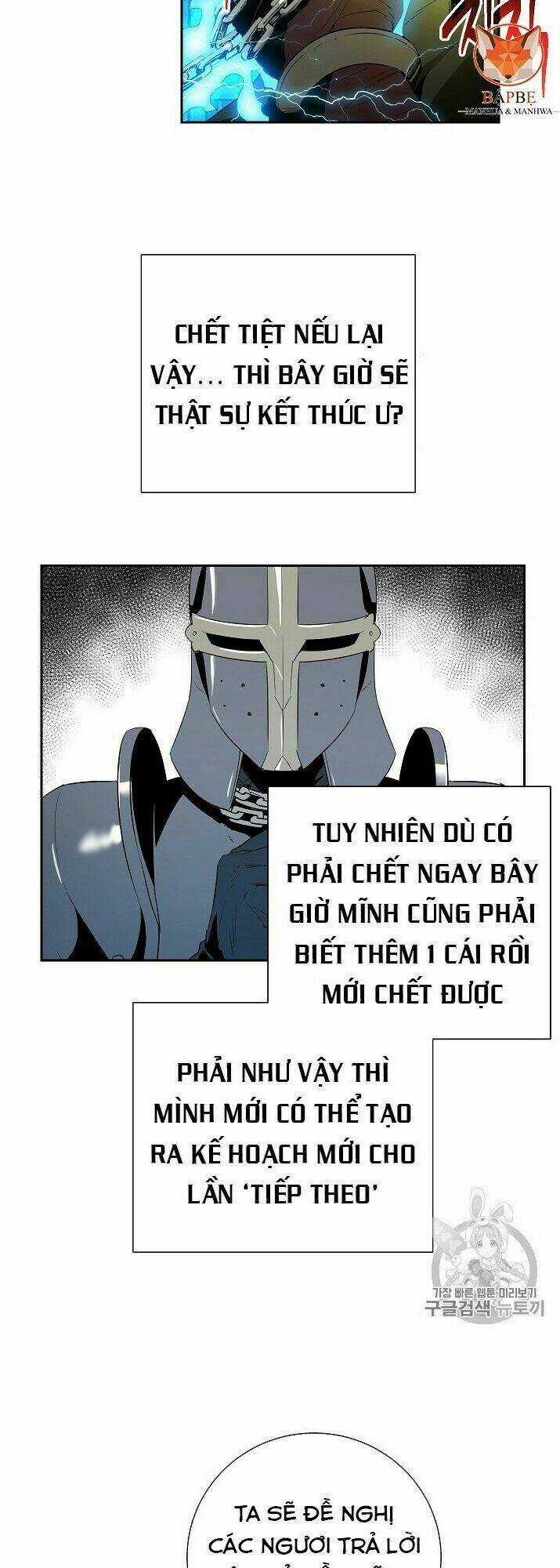 Innocents Shounen Juujugun Chapter 91 trang 23