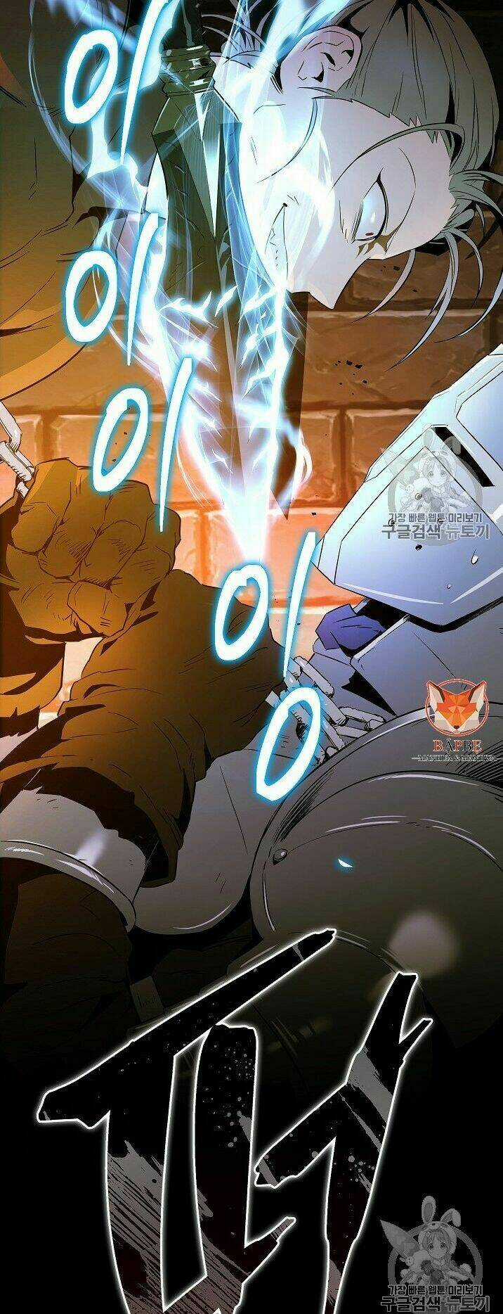 Innocents Shounen Juujugun Chapter 91 trang 47