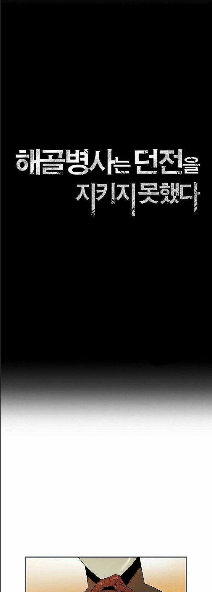 Innocents Shounen Juujugun Chapter 91 trang 7