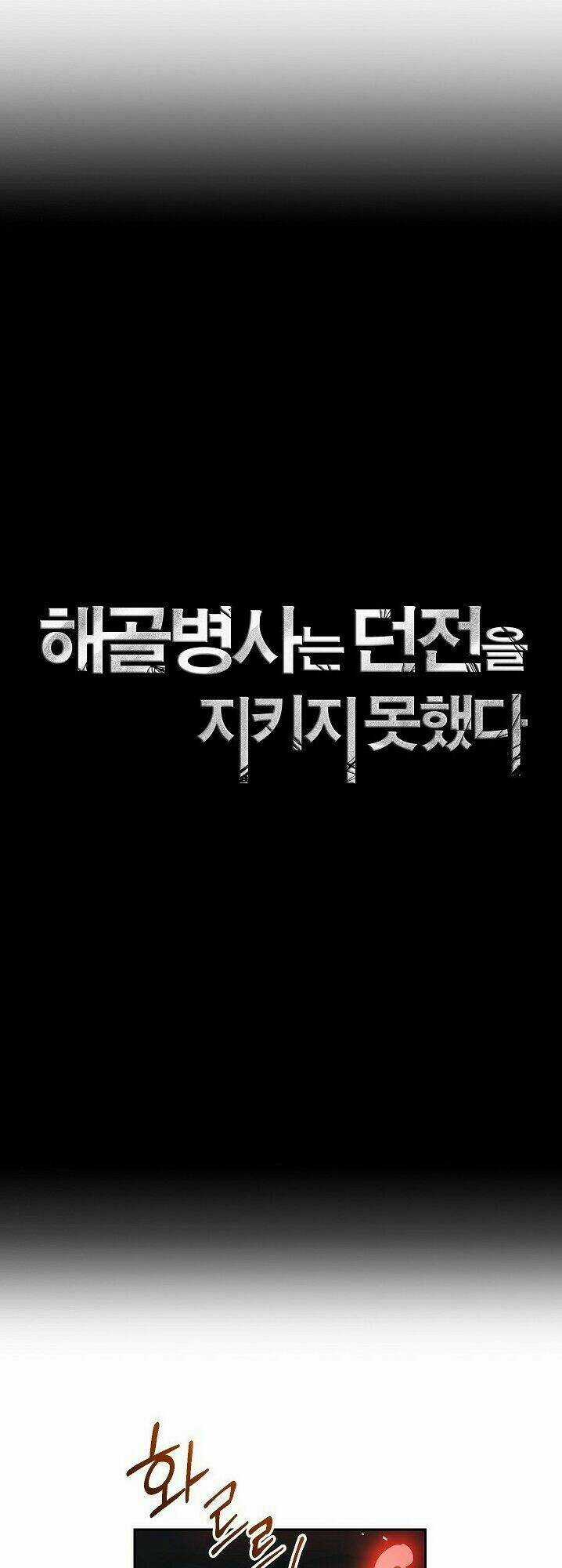 Innocents Shounen Juujugun Chapter 92 trang 14