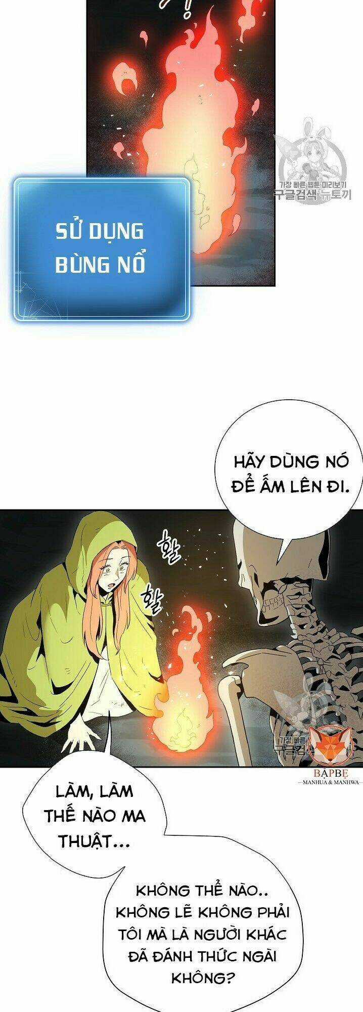 Innocents Shounen Juujugun Chapter 92 trang 15