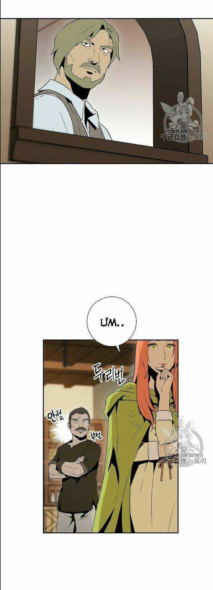 Innocents Shounen Juujugun Chapter 92 trang 27