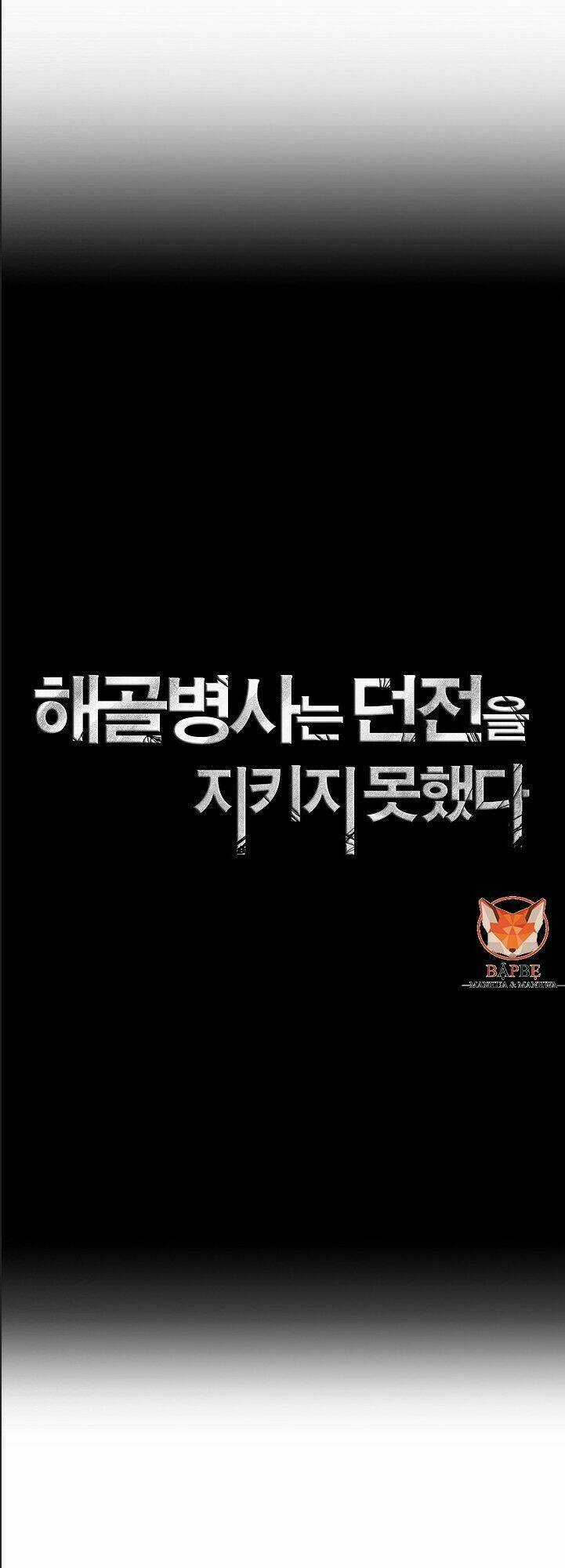 Innocents Shounen Juujugun Chapter 93 trang 11