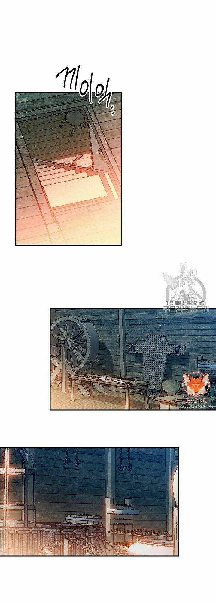 Innocents Shounen Juujugun Chapter 93 trang 21