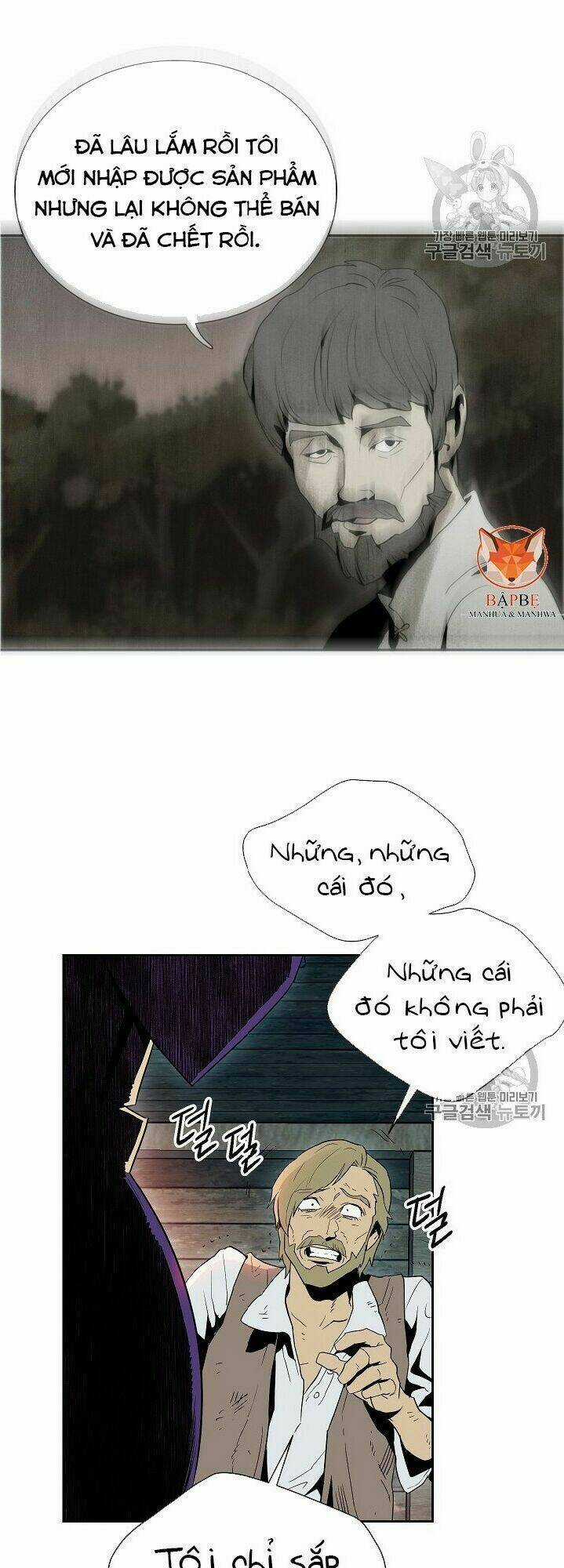 Innocents Shounen Juujugun Chapter 93 trang 23