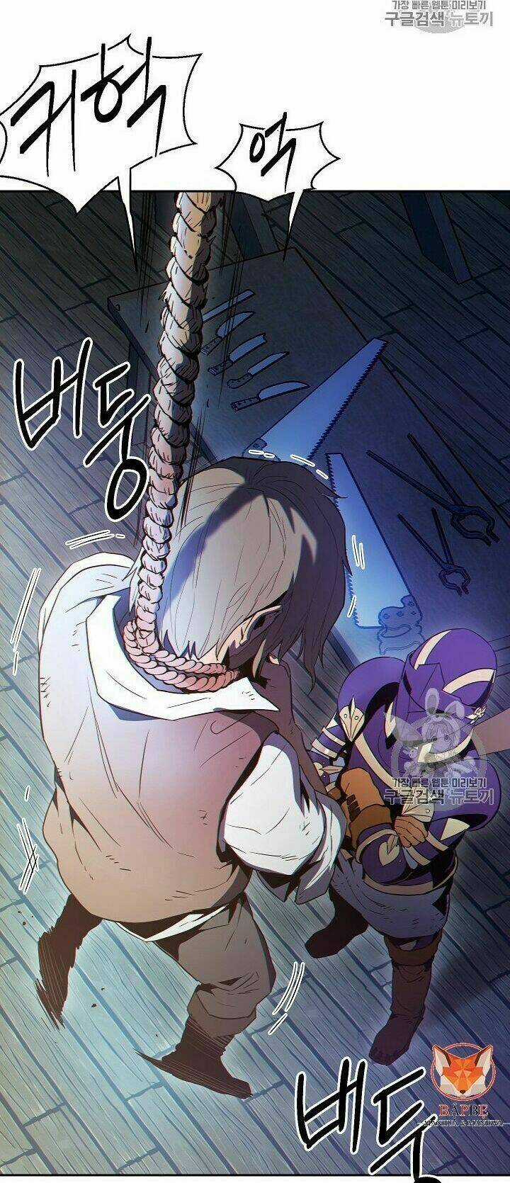 Innocents Shounen Juujugun Chapter 93 trang 30