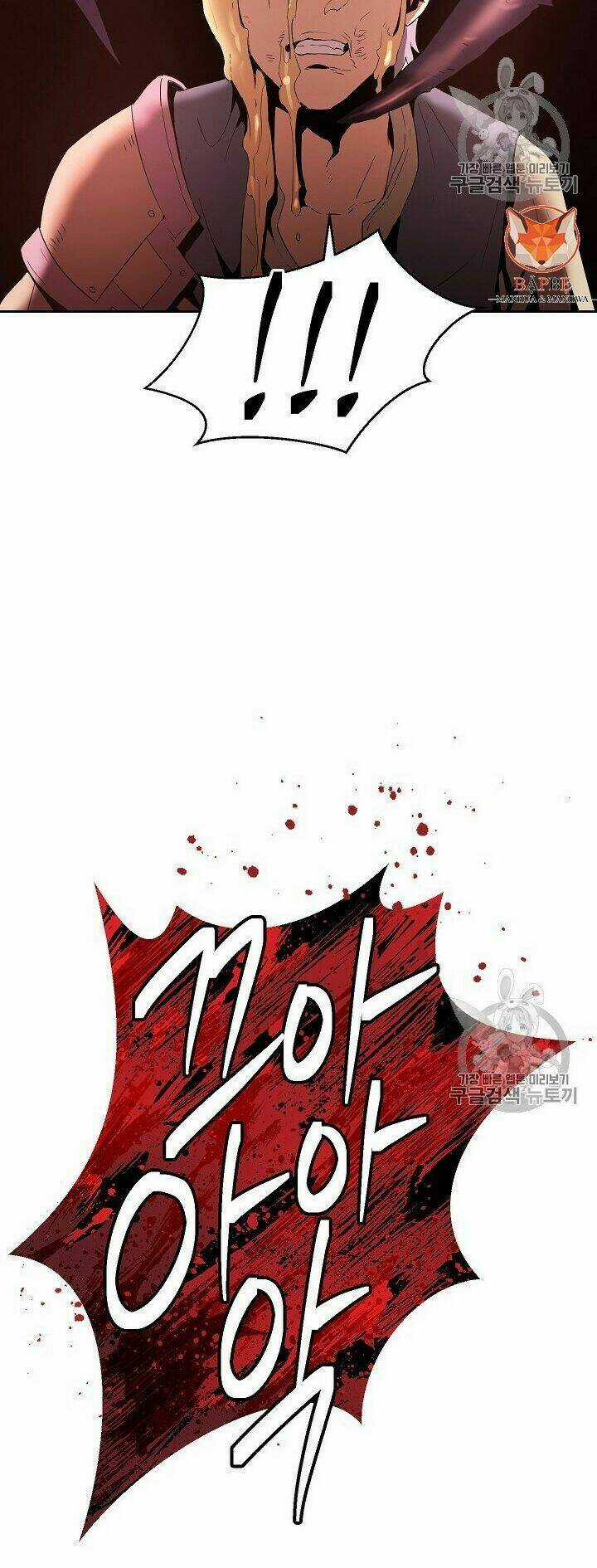 Innocents Shounen Juujugun Chapter 93 trang 40