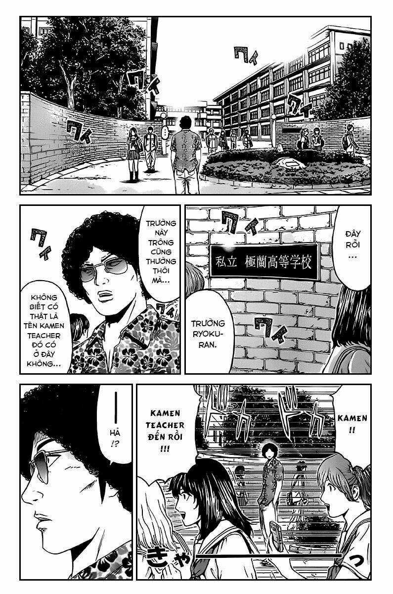 Ino-Head Gargoyle Chapter 1.1 trang 12