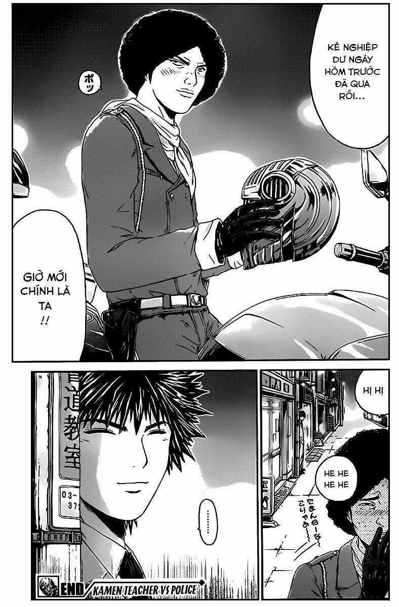 Ino-Head Gargoyle Chapter 1.1 trang 24