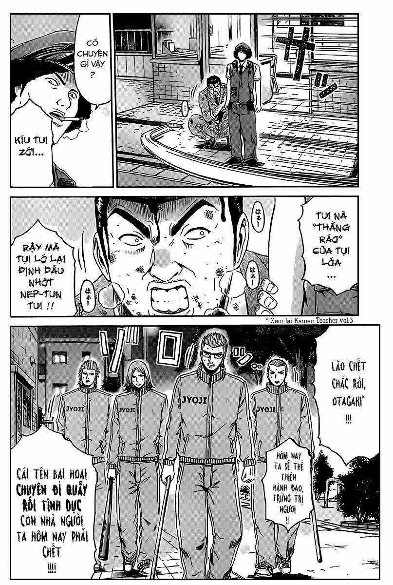 Ino-Head Gargoyle Chapter 1.1 trang 5