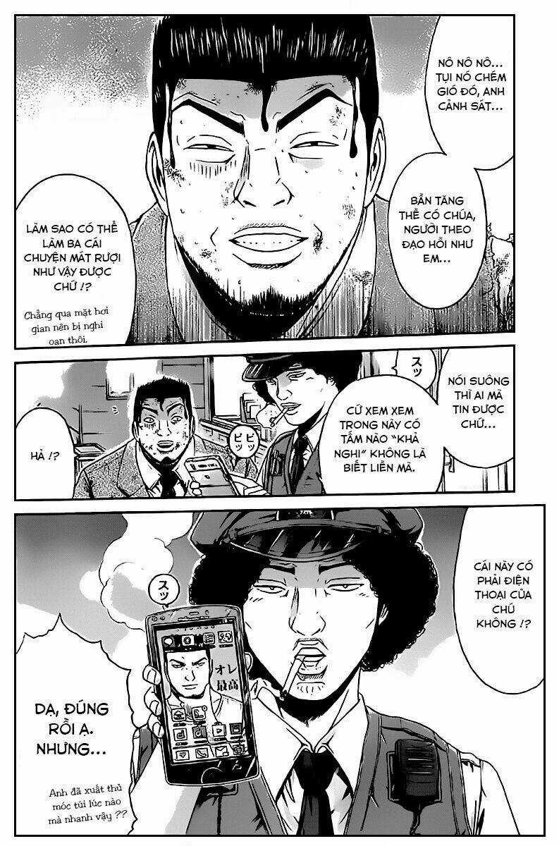 Ino-Head Gargoyle Chapter 1.1 trang 7