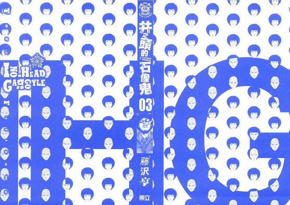 Ino-Head Gargoyle Chapter 12 trang 3