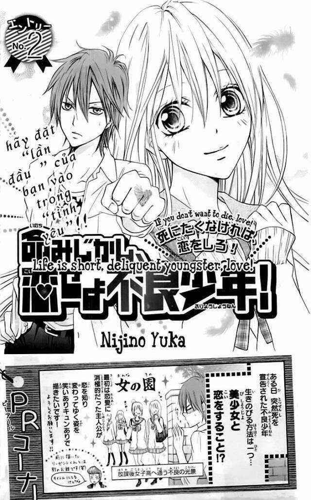Inochi Mijikashi, Koi Seyo Furyou Shounen! Chapter 0 trang 2