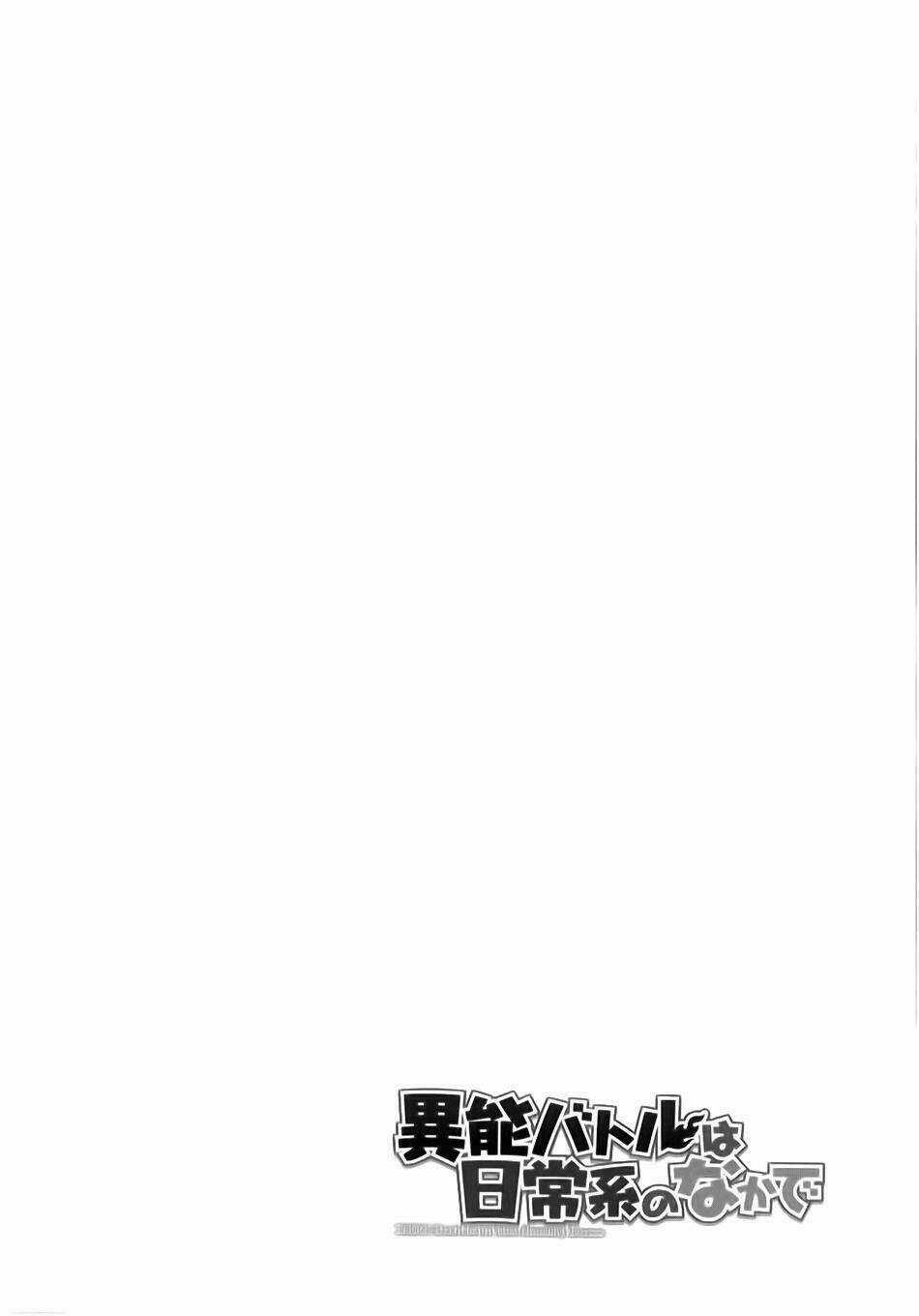 Inou Battle Wa Nichijoukei No Naka De Chapter 3 trang 25