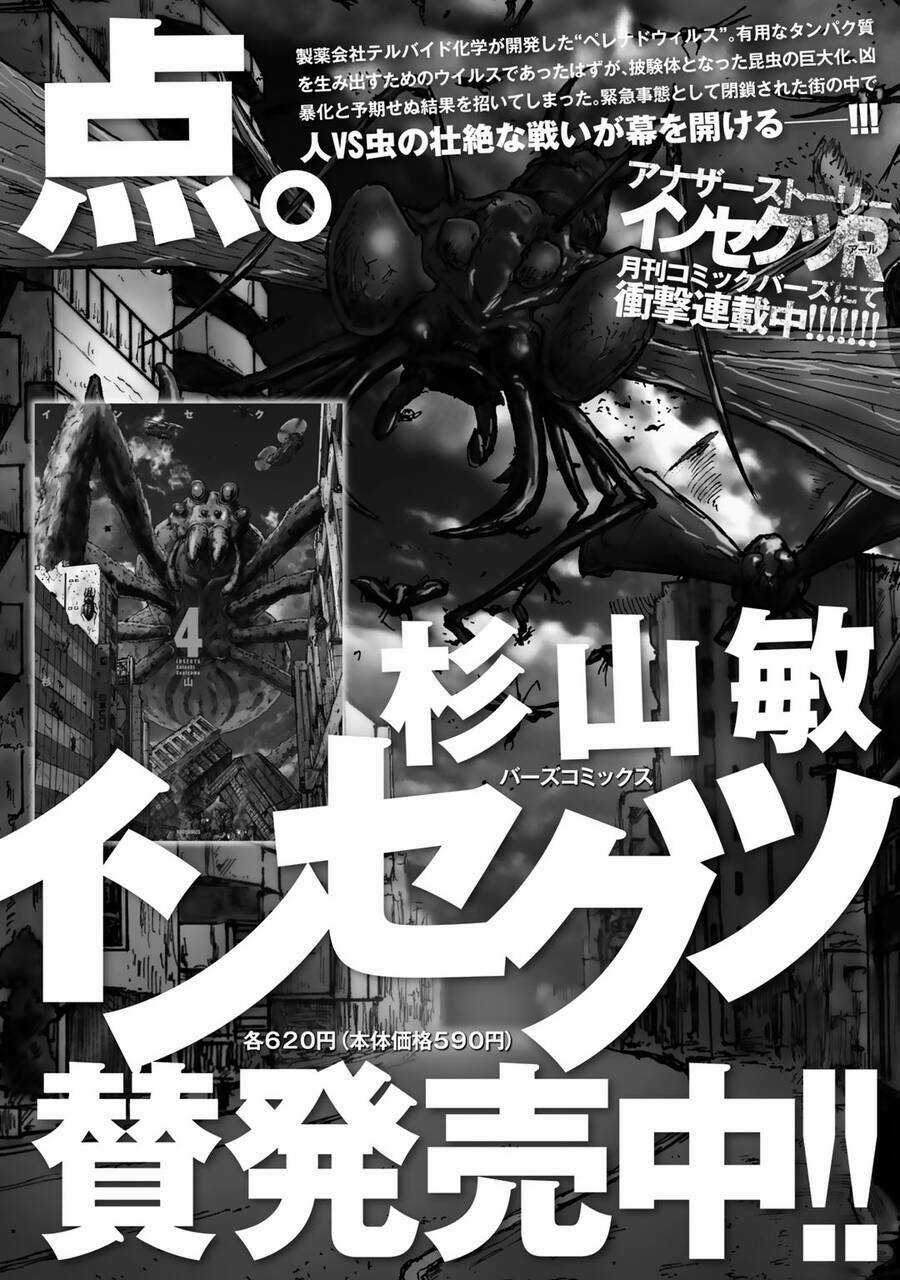 Insects R Chapter 5 trang 32