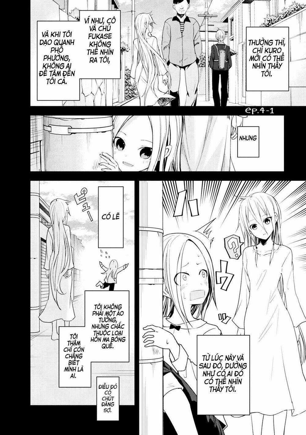 Instant Bullet Chapter 16.5 trang 6