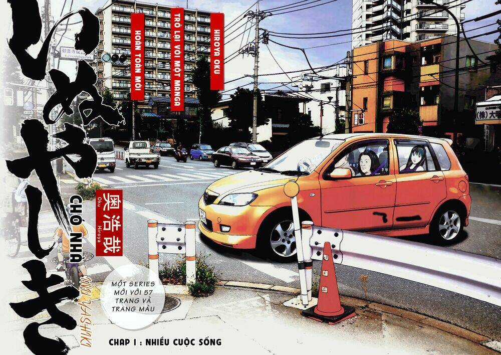 Inu Yashiki Chapter 1 trang 4