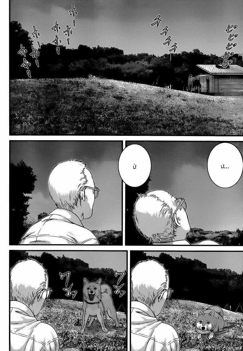 Inu Yashiki Chapter 1 trang 53