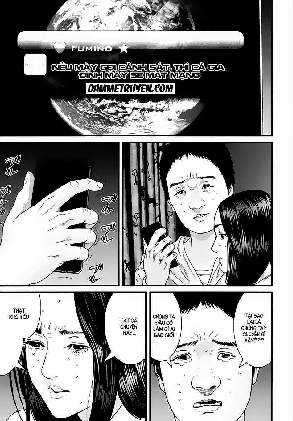 Inu Yashiki Chapter 21 trang 4