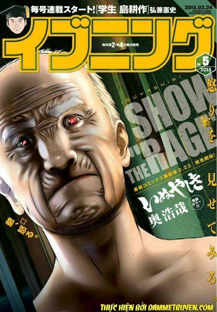 Inu Yashiki Chapter 26 trang 1