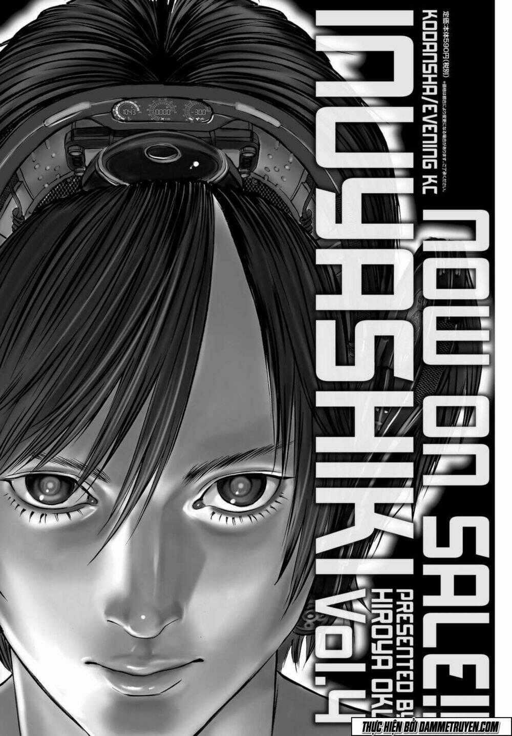 Inu Yashiki Chapter 41 trang 1