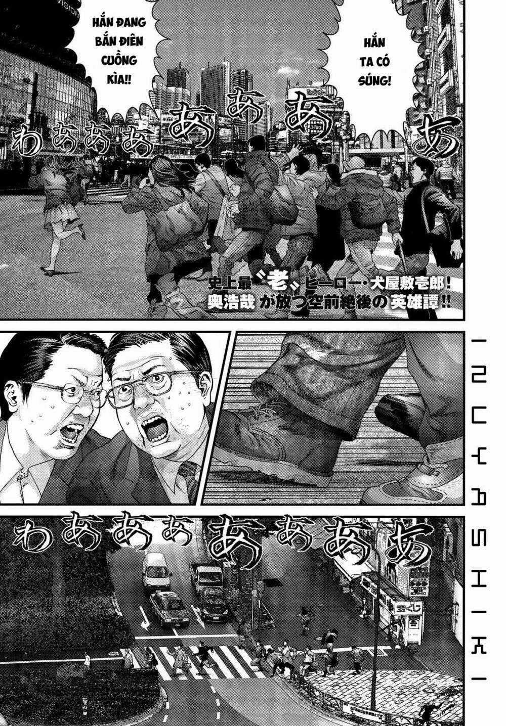 Inu Yashiki Chapter 54 trang 0