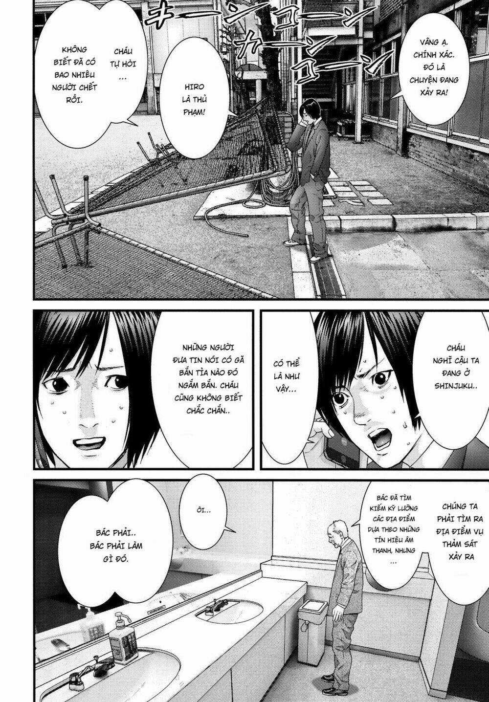 Inu Yashiki Chapter 54 trang 9