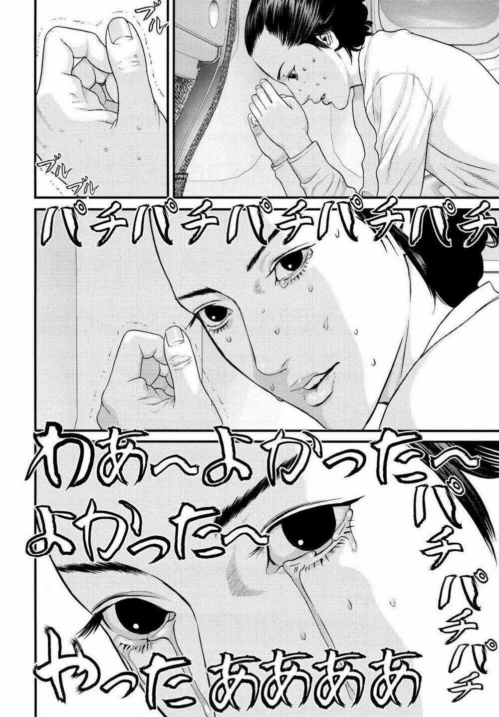 Inu Yashiki Chapter 60 trang 14