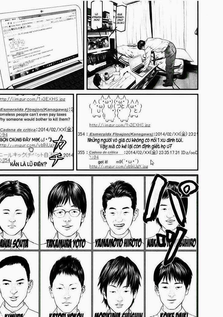 Inu Yashiki Chapter 7 trang 11