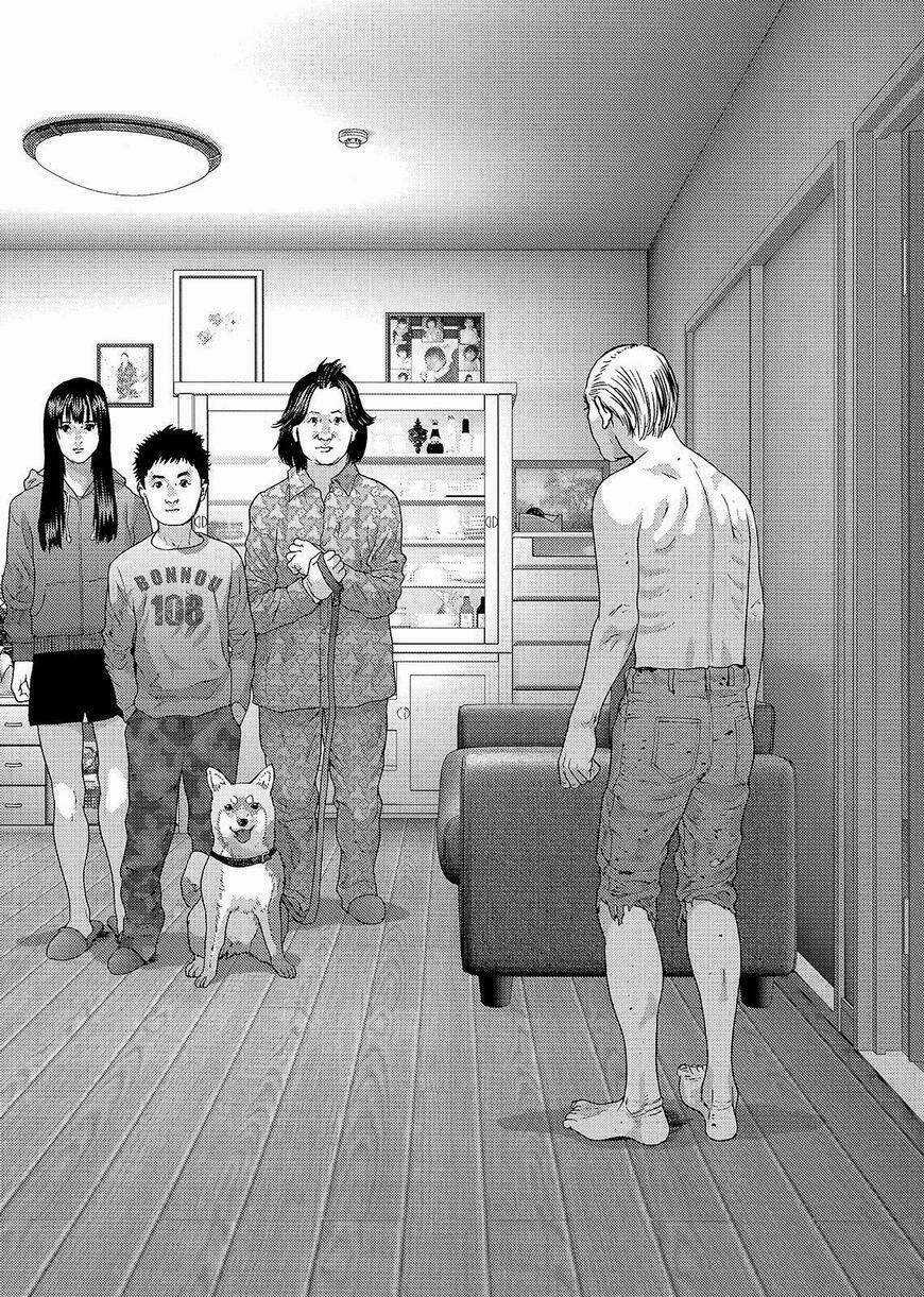 Inu Yashiki Chapter 71 trang 3