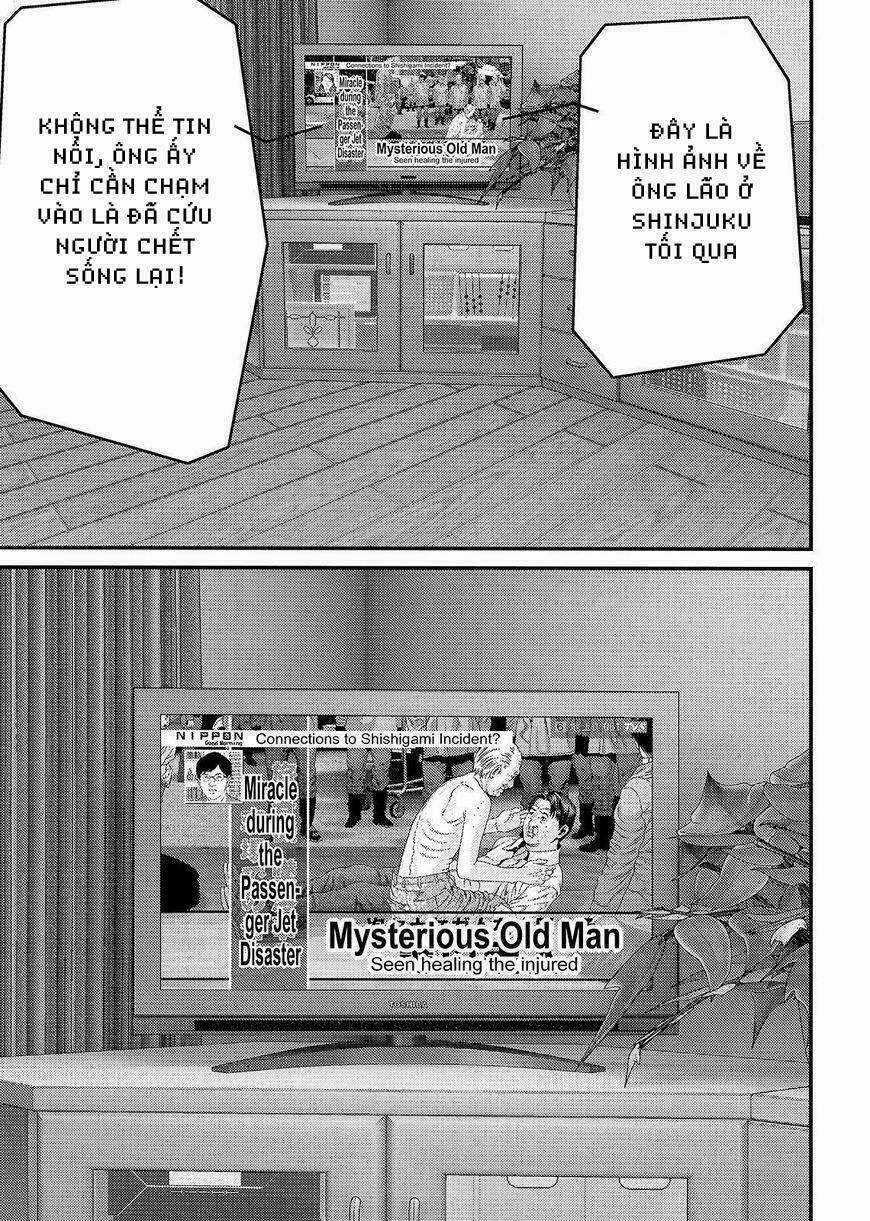 Inu Yashiki Chapter 71 trang 5