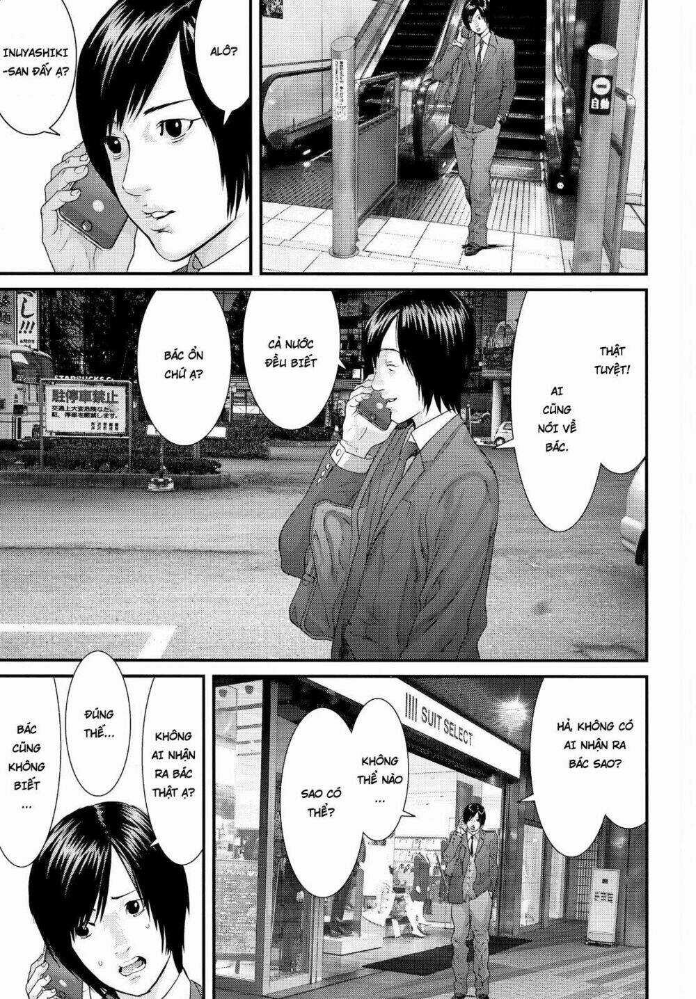 Inu Yashiki Chapter 72 trang 3