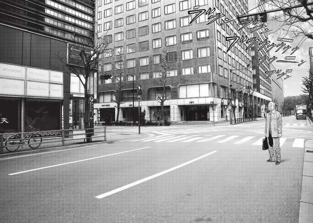 Inu Yashiki Chapter 77 trang 8