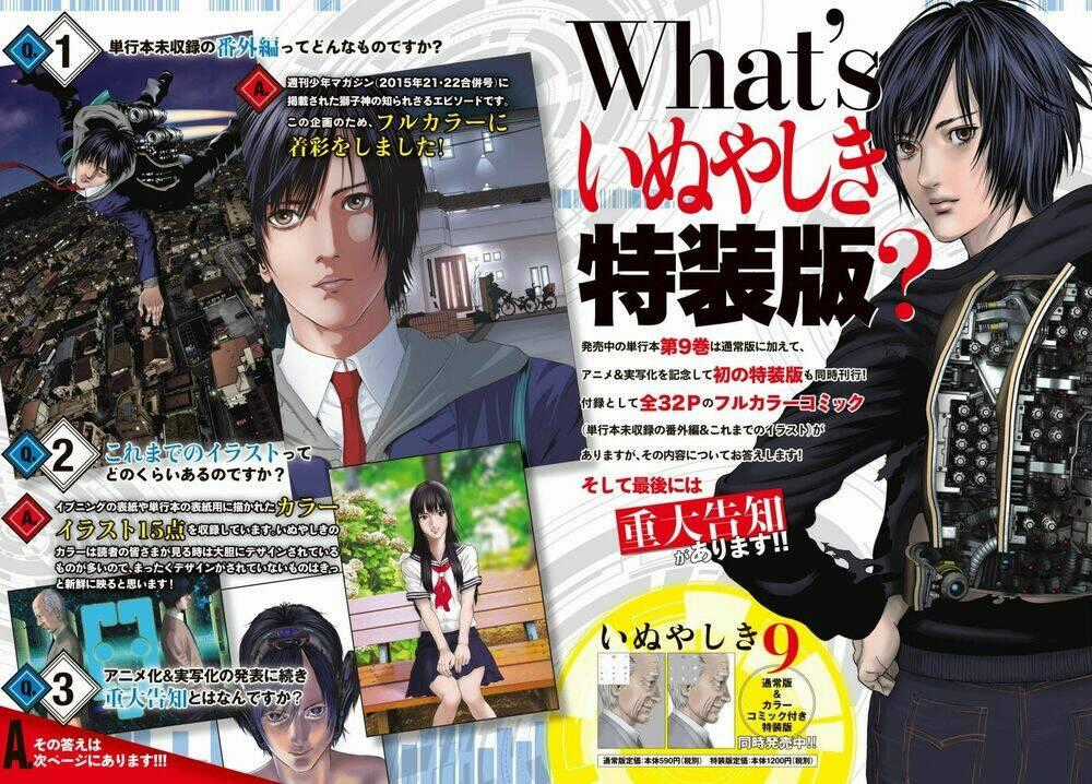 Inu Yashiki Chapter 81 trang 18