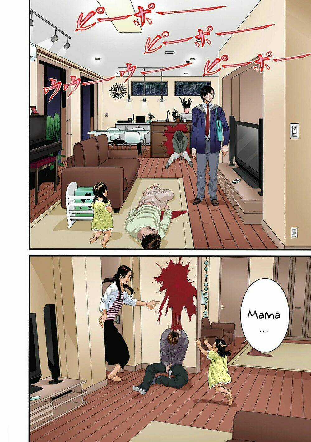 Inu Yashiki Chapter 85.1 trang 13