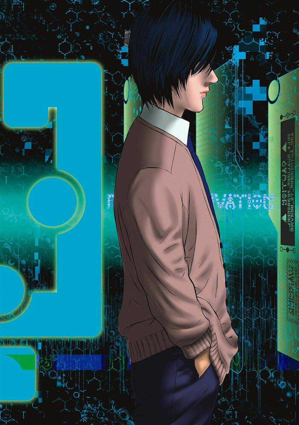 Inu Yashiki Chapter 85.1 trang 22