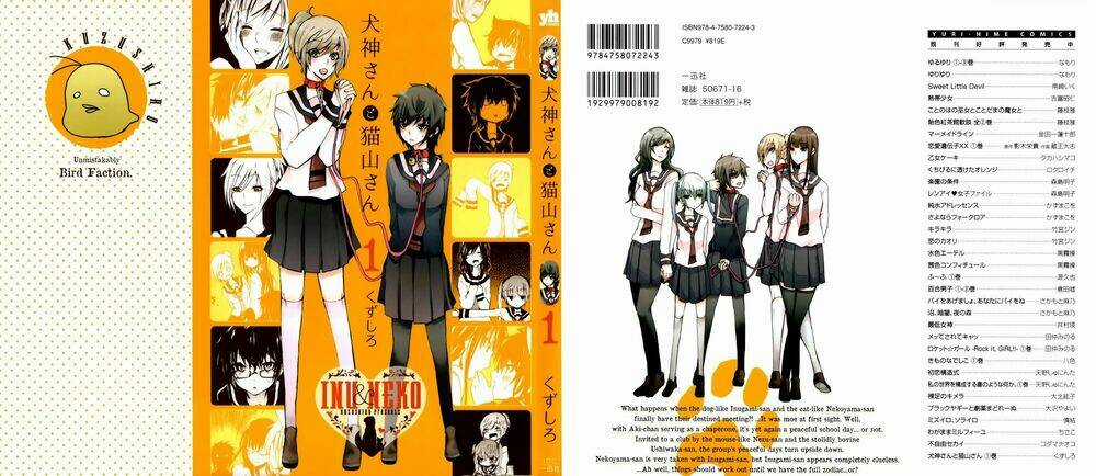 Inugami-san to Nekoyama-san Chapter 0 trang 2