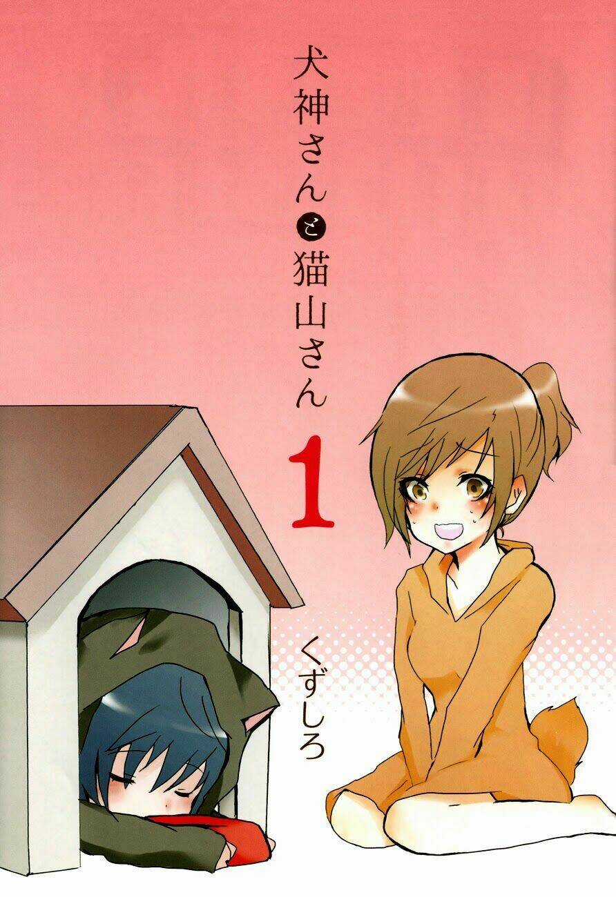 Inugami-san to Nekoyama-san Chapter 0 trang 3