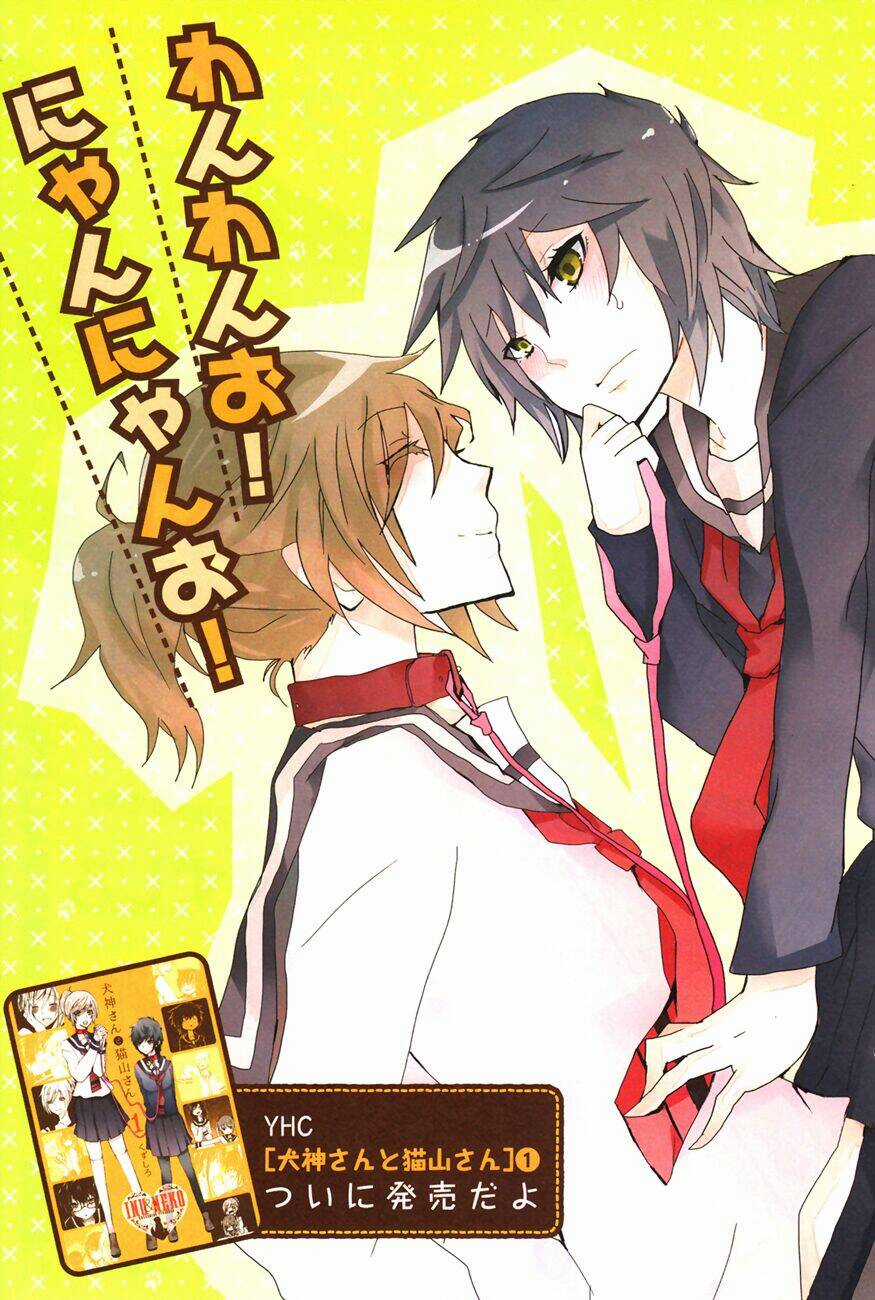 Inugami-san to Nekoyama-san Chapter 13 trang 3