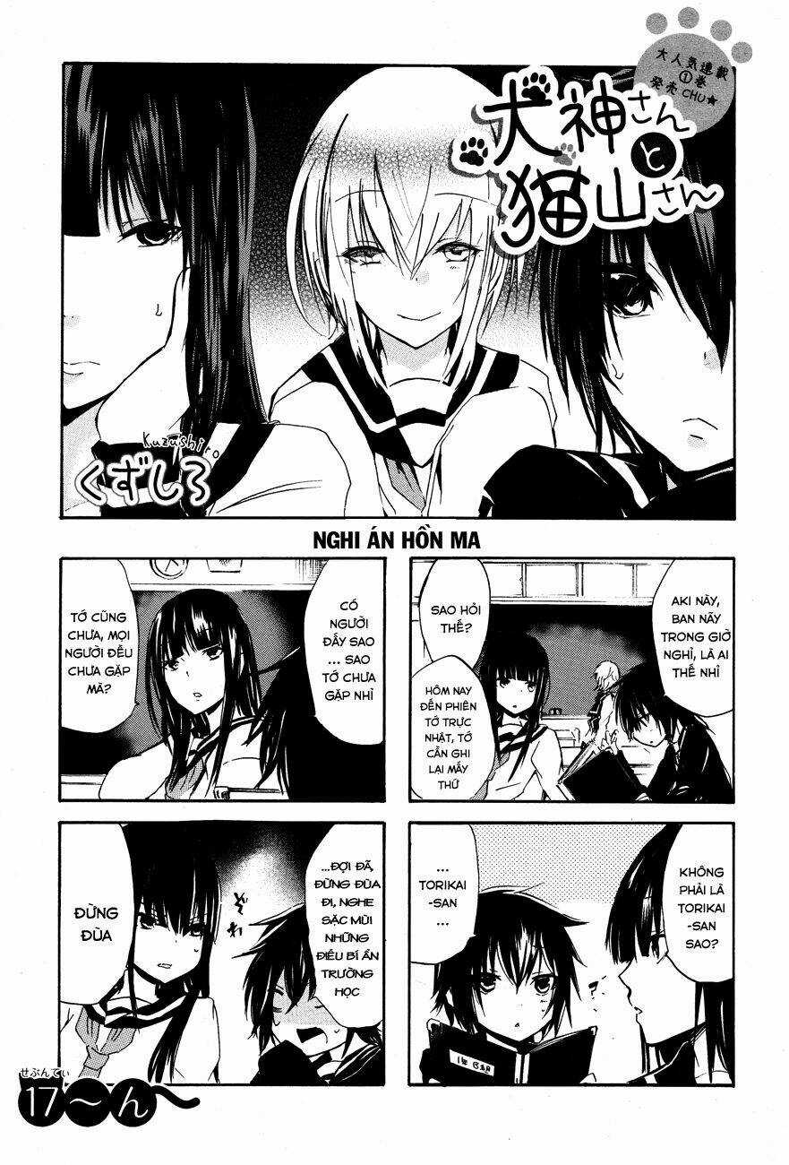 Inugami-san to Nekoyama-san Chapter 17 trang 2