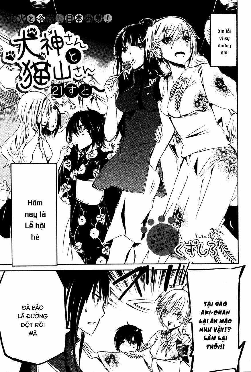Inugami-san to Nekoyama-san Chapter 21 trang 2