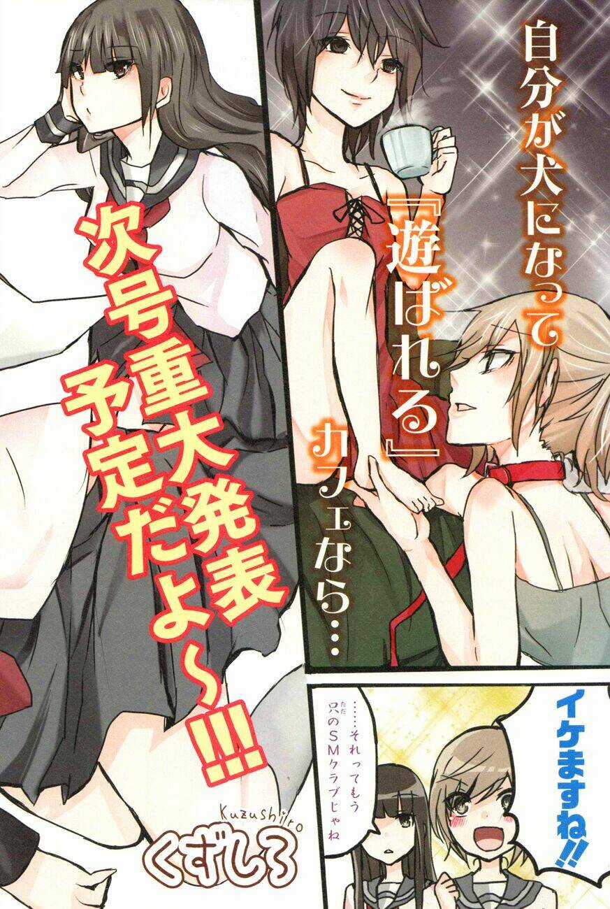 Inugami-san to Nekoyama-san Chapter 23 trang 2