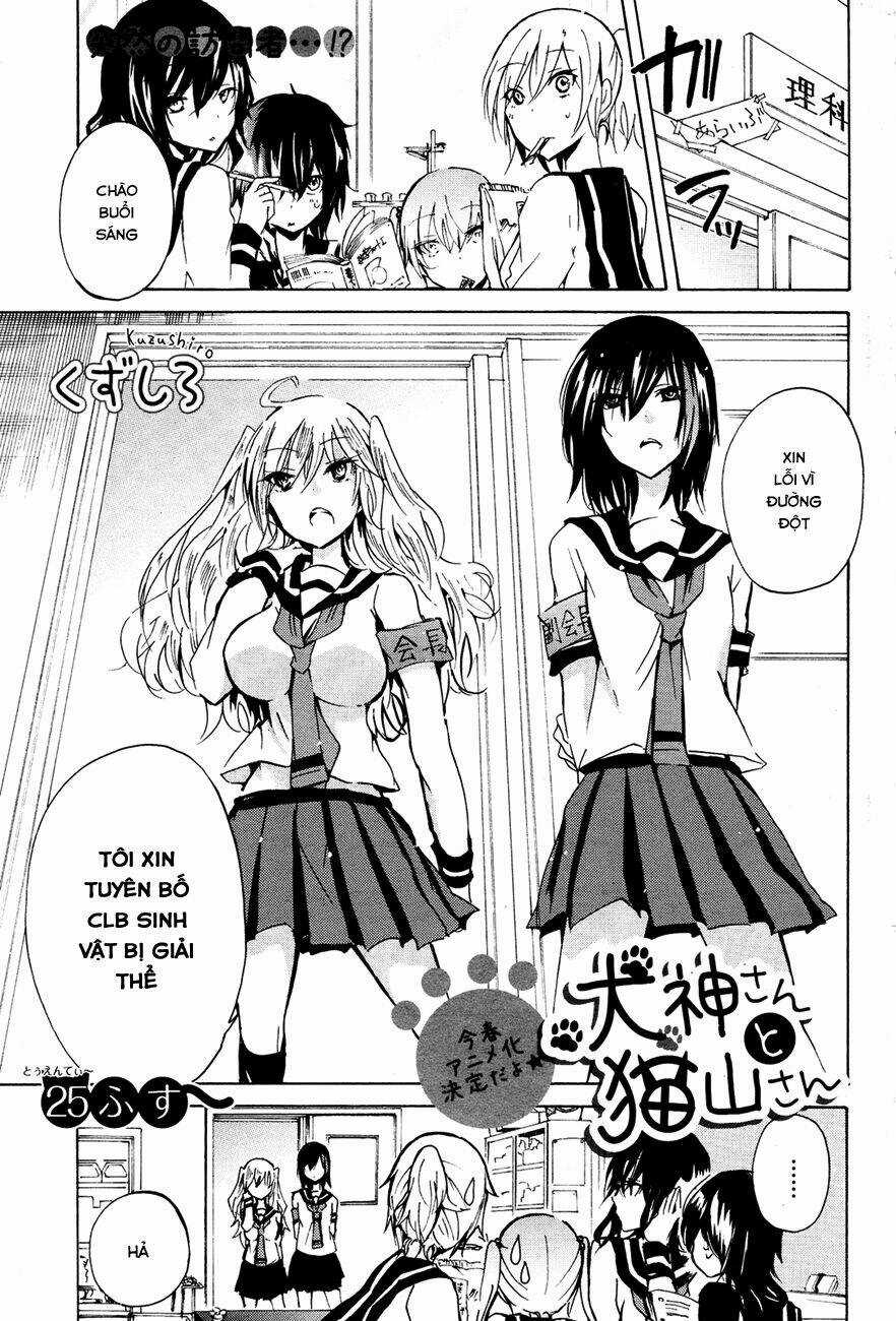 Inugami-san to Nekoyama-san Chapter 25 trang 2