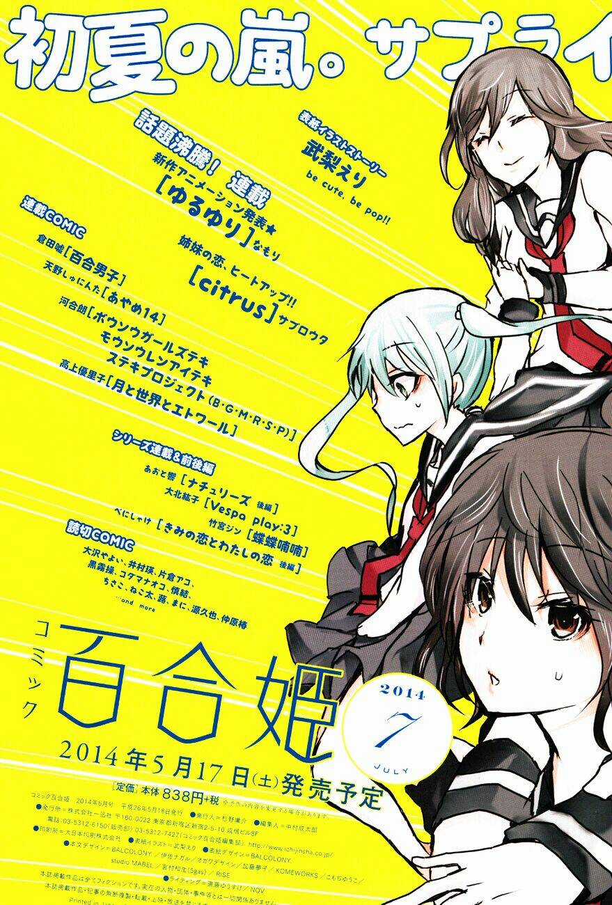 Inugami-san to Nekoyama-san Chapter 27 trang 2